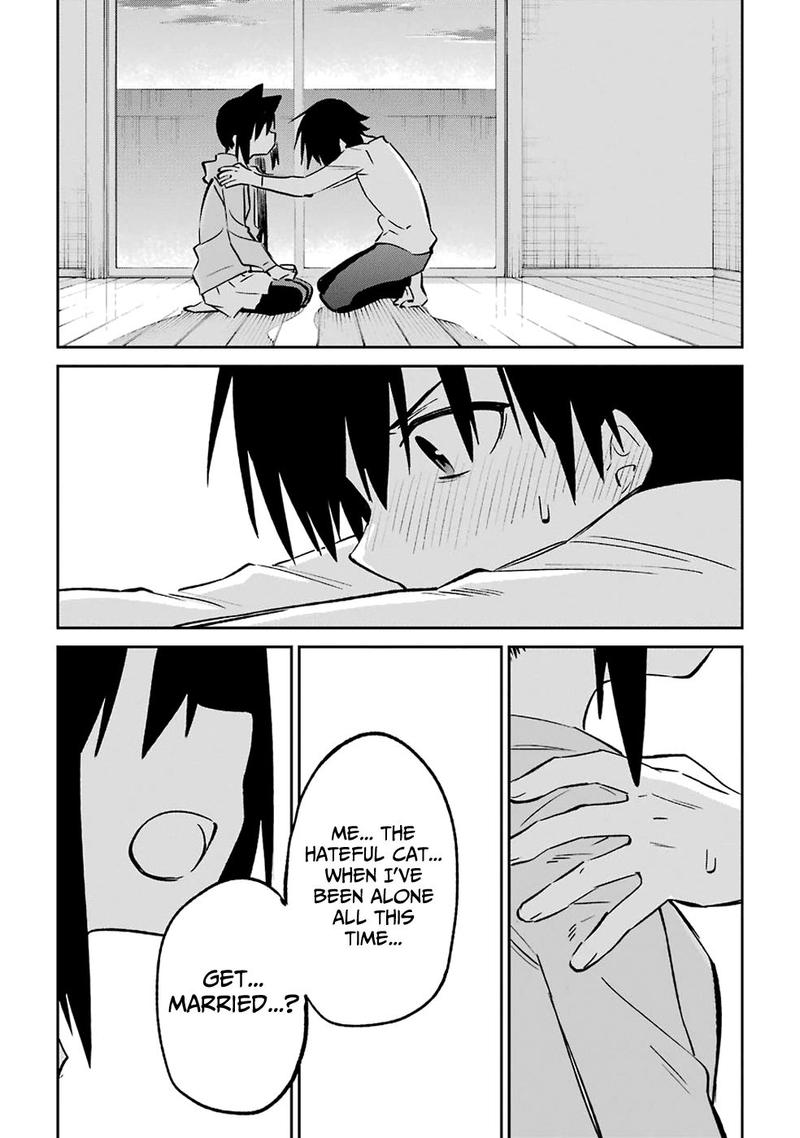 Urami Koi Koi Urami Koi 62 28