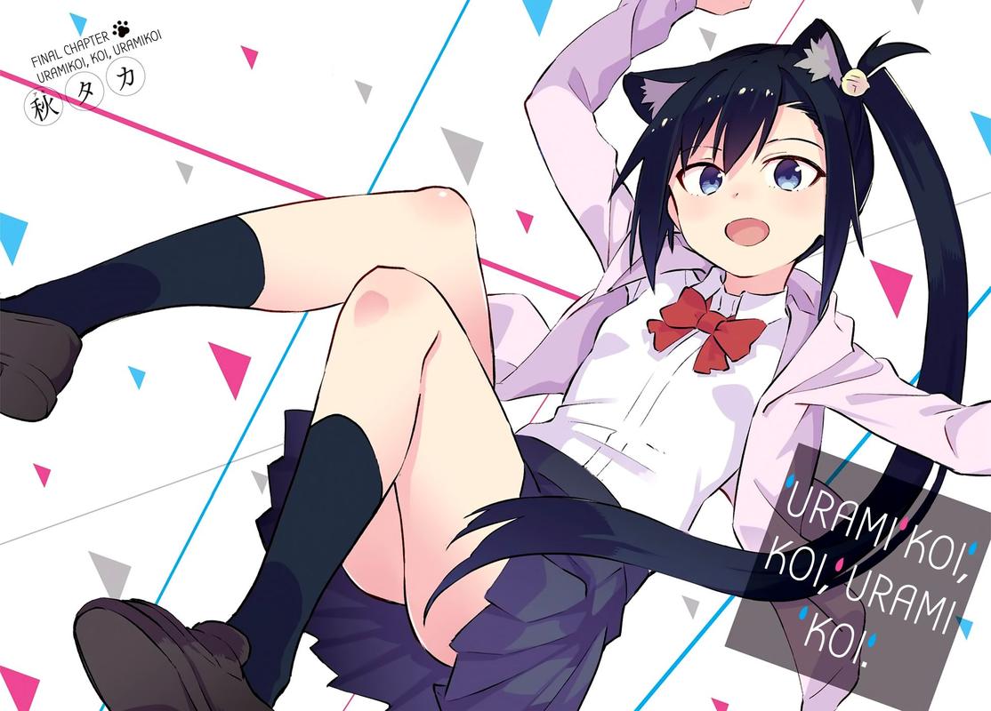 Urami Koi Koi Urami Koi 62 3