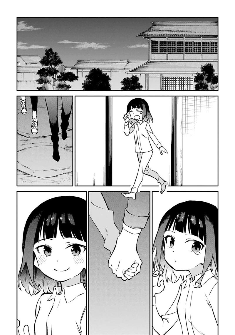 Urami Koi Koi Urami Koi 62 34