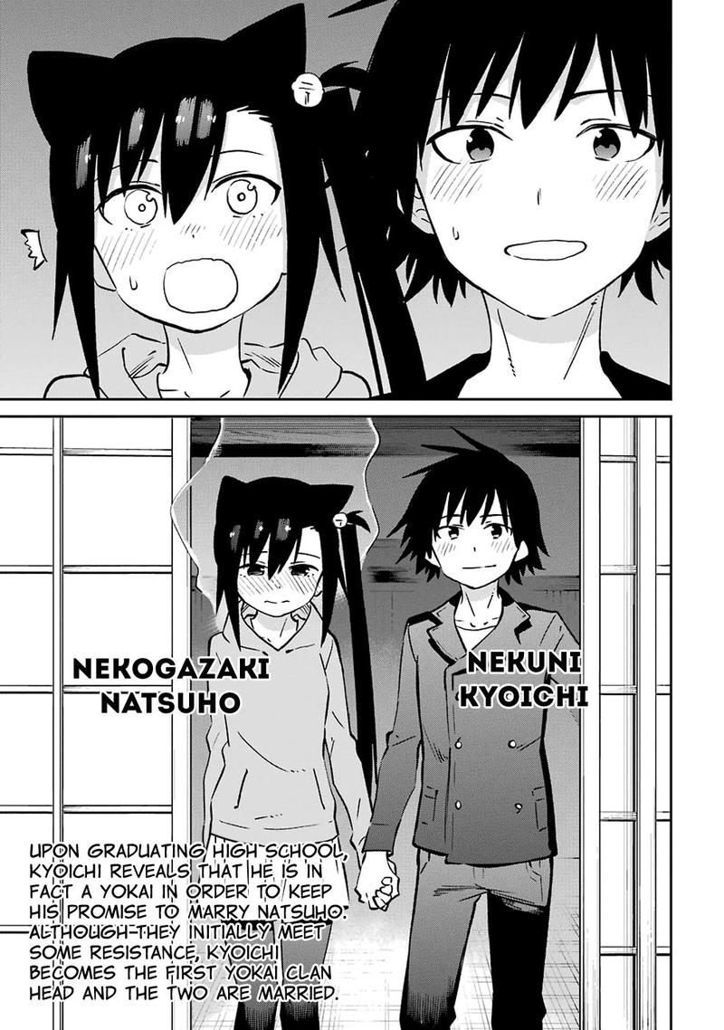 Urami Koi Koi Urami Koi 62 35