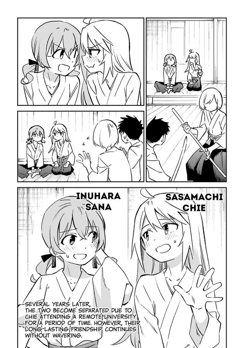 Urami Koi Koi Urami Koi 62 36