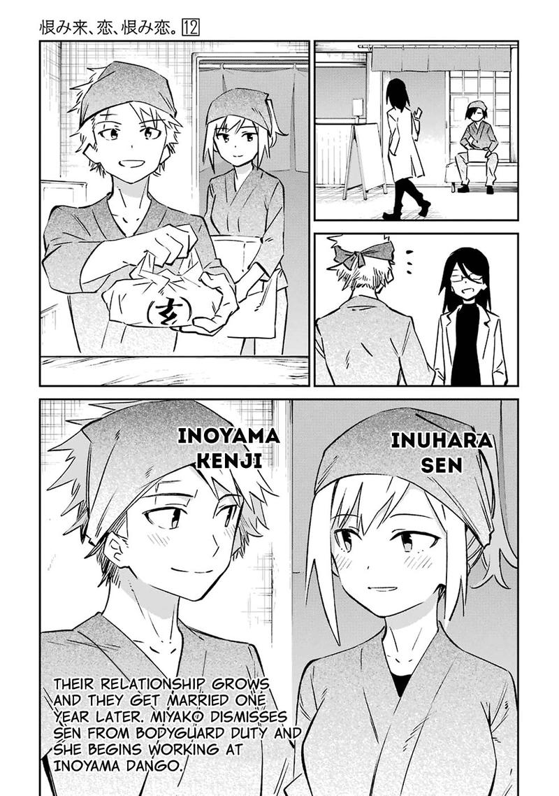 Urami Koi Koi Urami Koi 62 37
