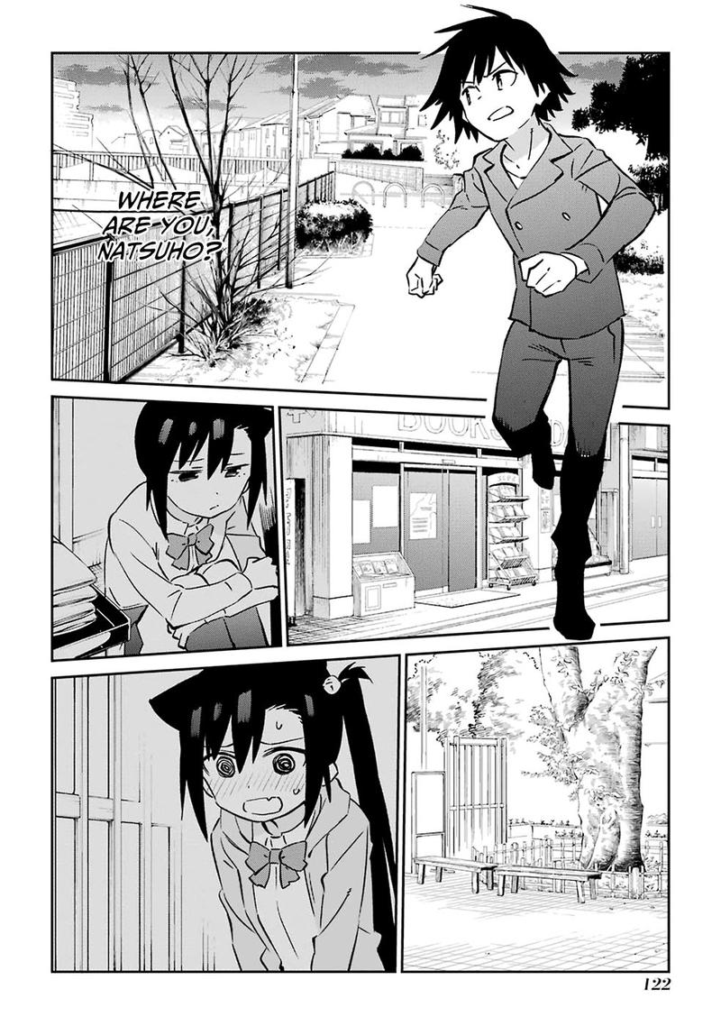 Urami Koi Koi Urami Koi 62 4