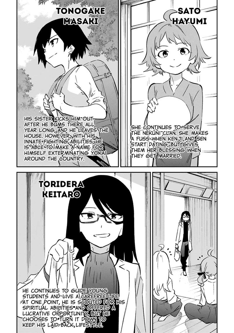 Urami Koi Koi Urami Koi 62 40