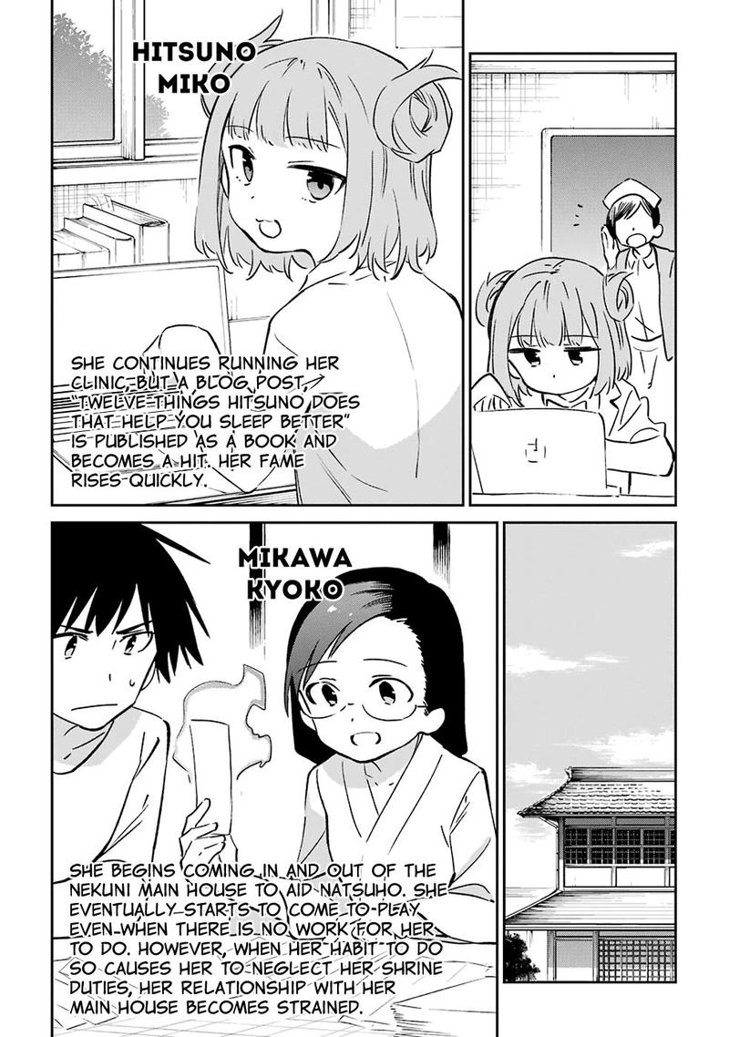 Urami Koi Koi Urami Koi 62 41