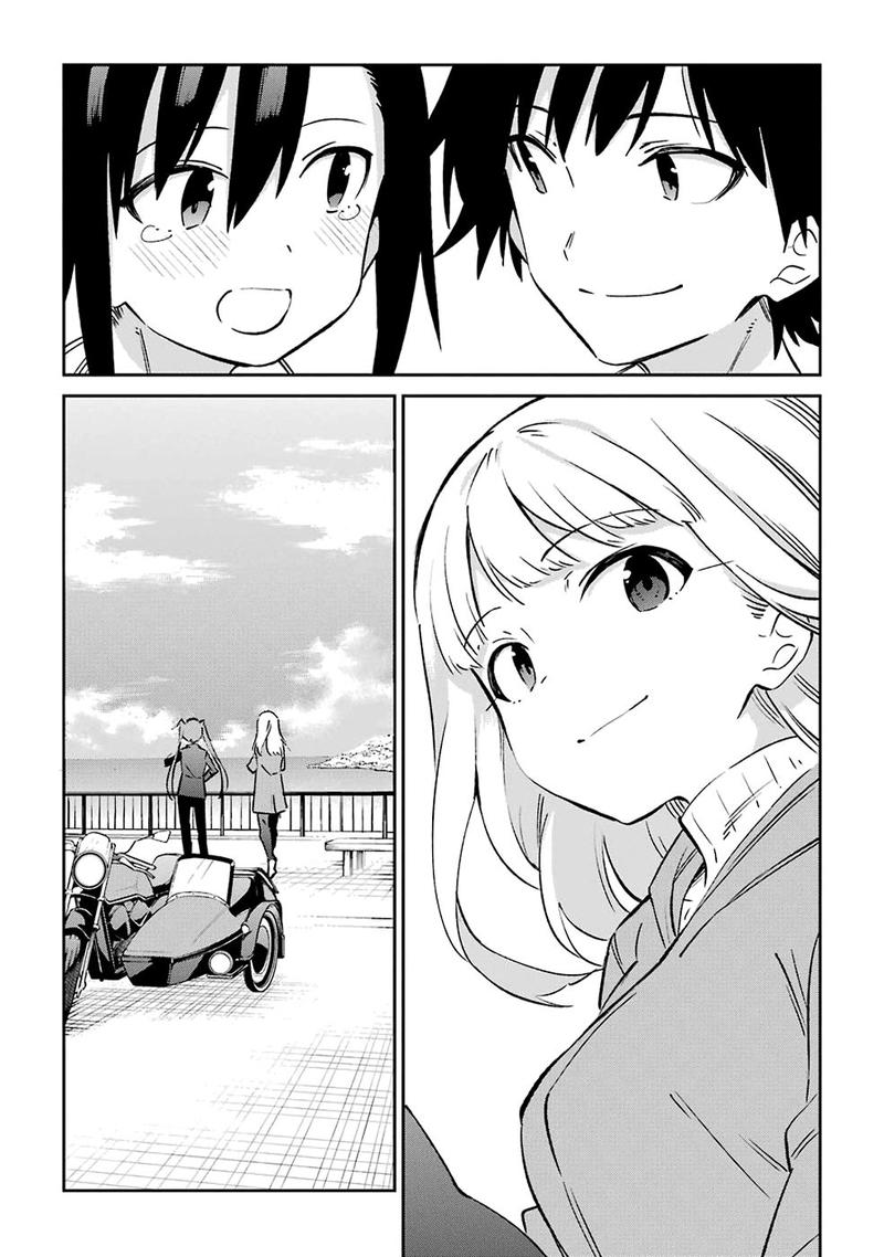 Urami Koi Koi Urami Koi 62 44