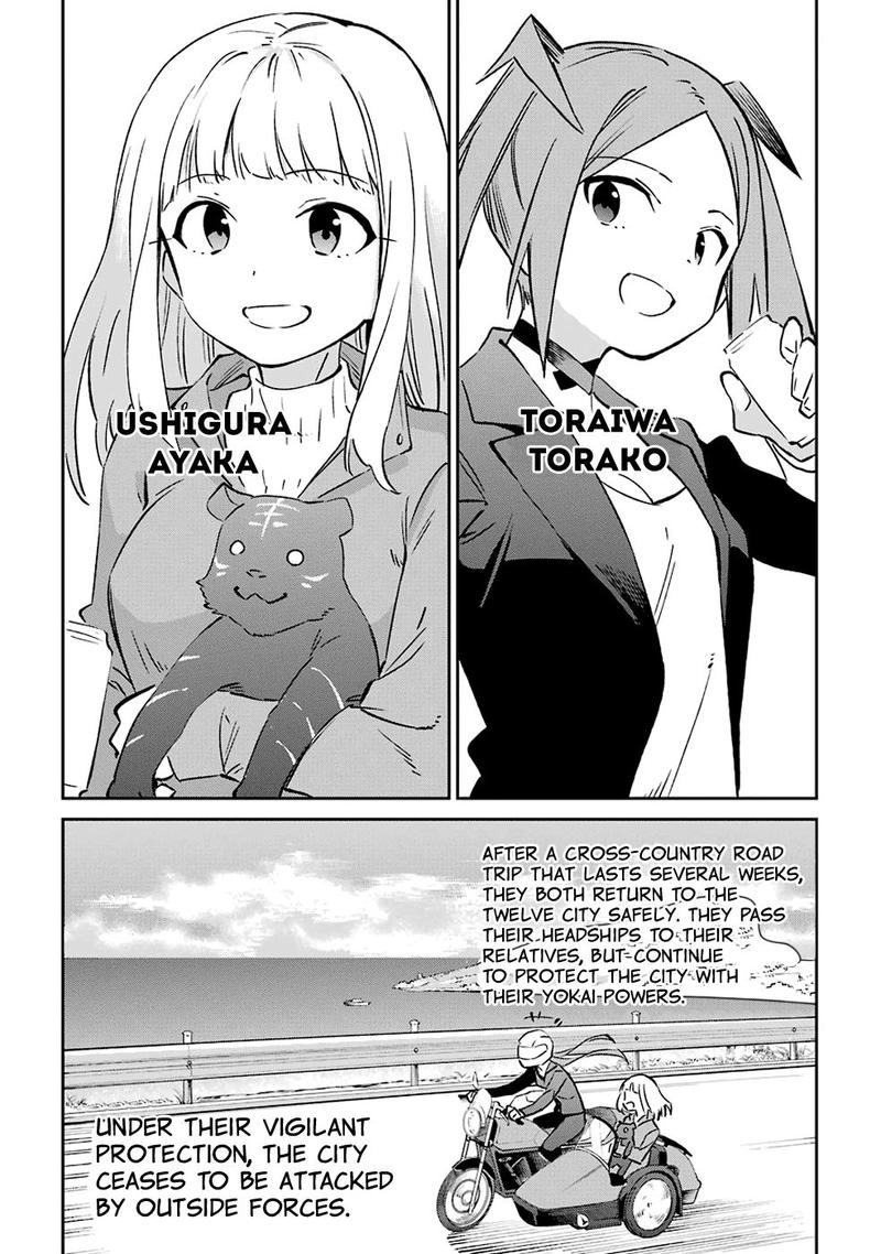 Urami Koi Koi Urami Koi 62 45
