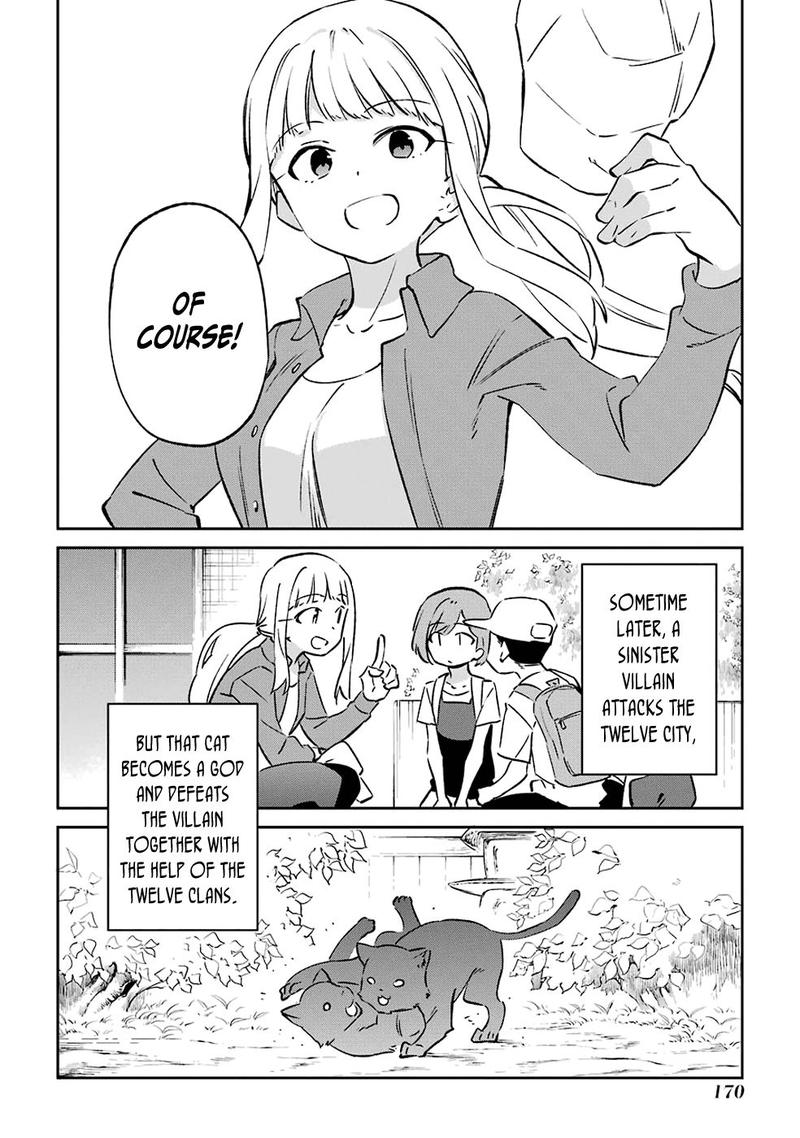 Urami Koi Koi Urami Koi 62 48