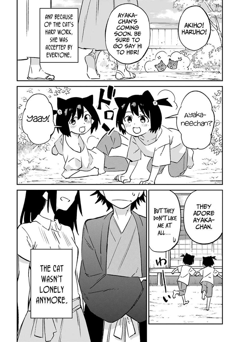 Urami Koi Koi Urami Koi 62 49
