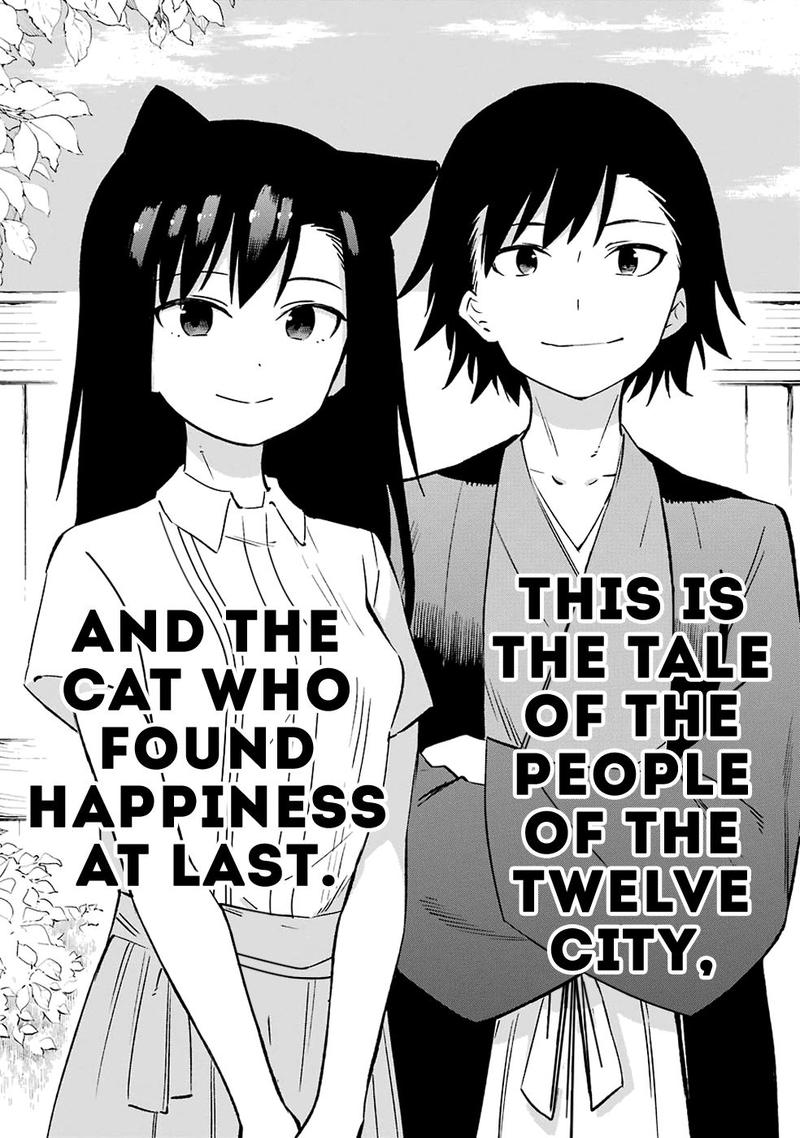 Urami Koi Koi Urami Koi 62 50