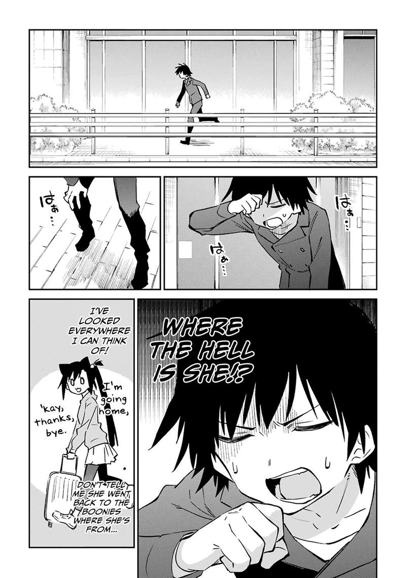 Urami Koi Koi Urami Koi 62 6