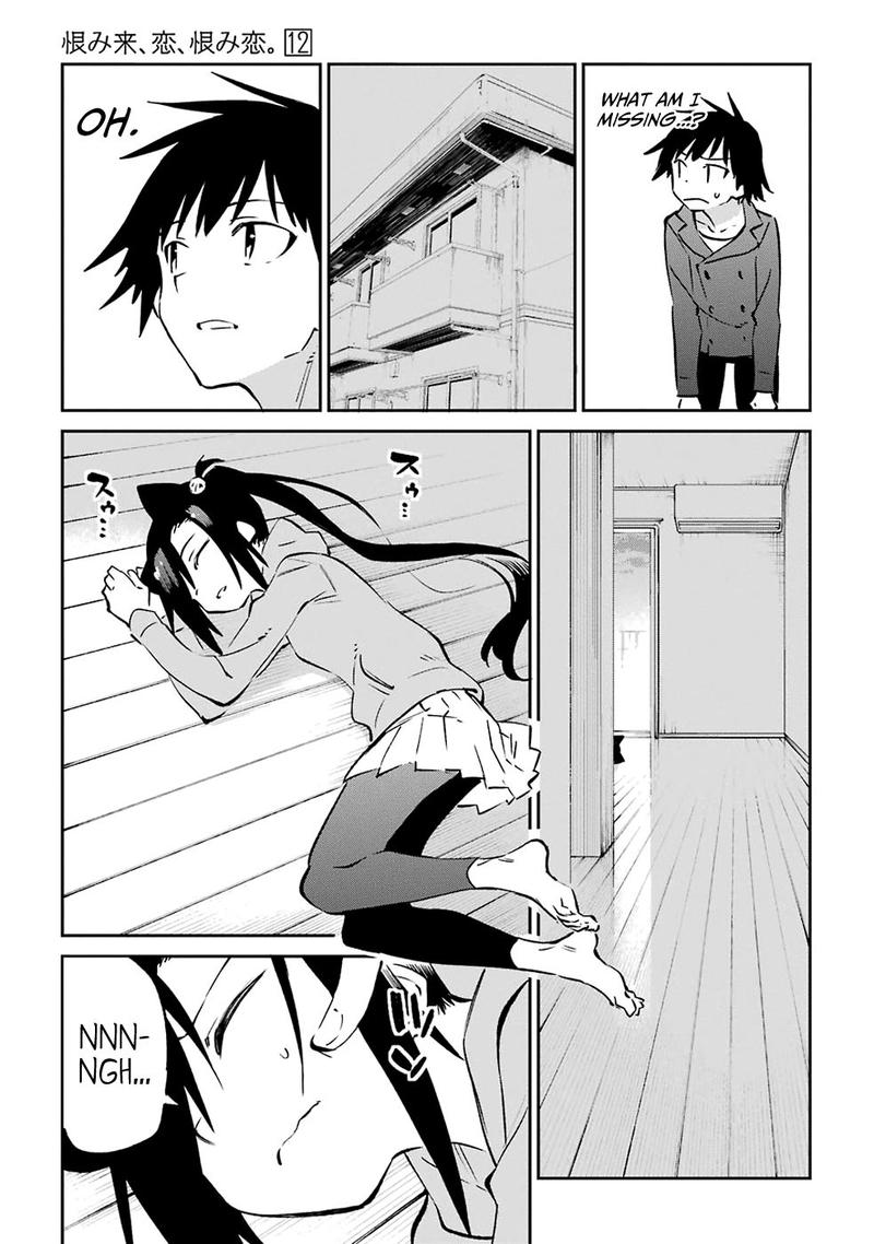 Urami Koi Koi Urami Koi 62 7