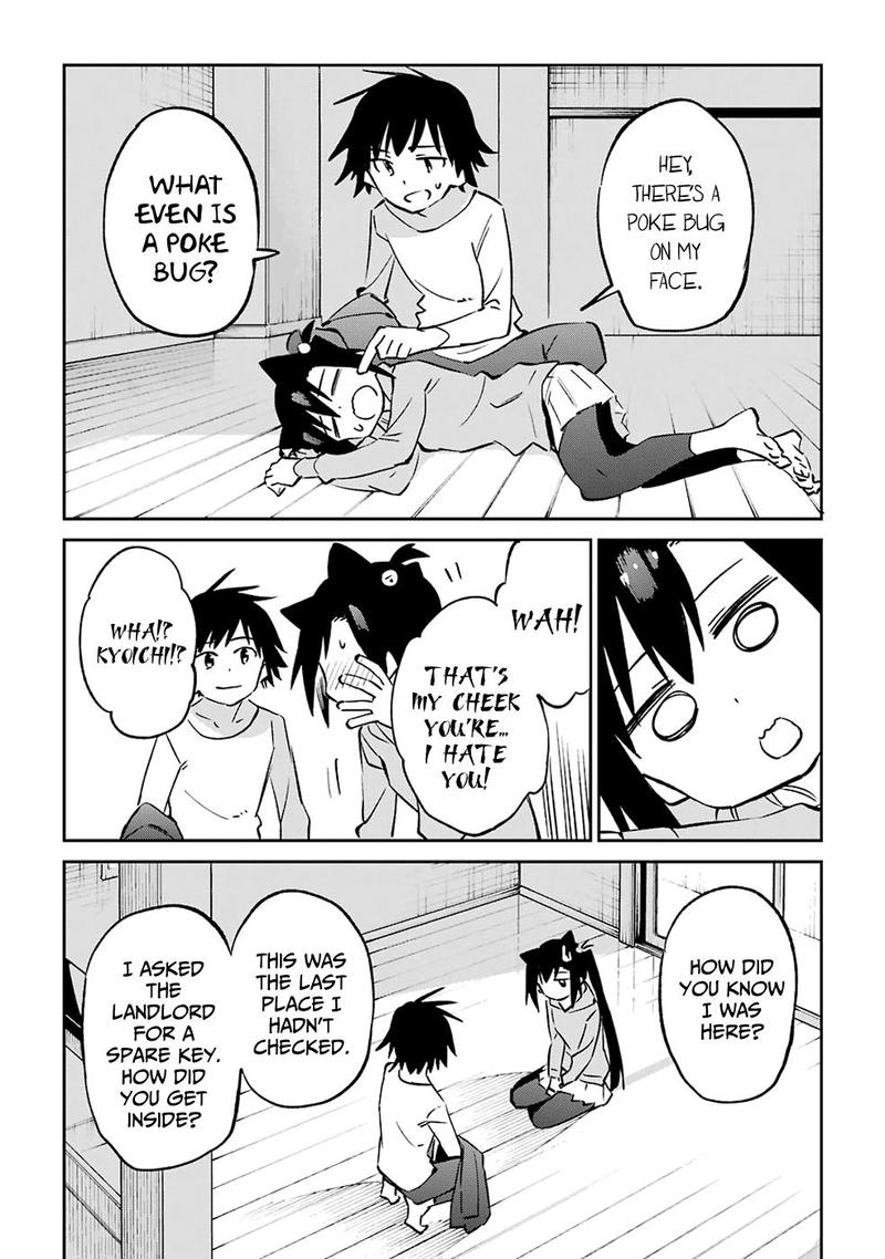Urami Koi Koi Urami Koi 62 8