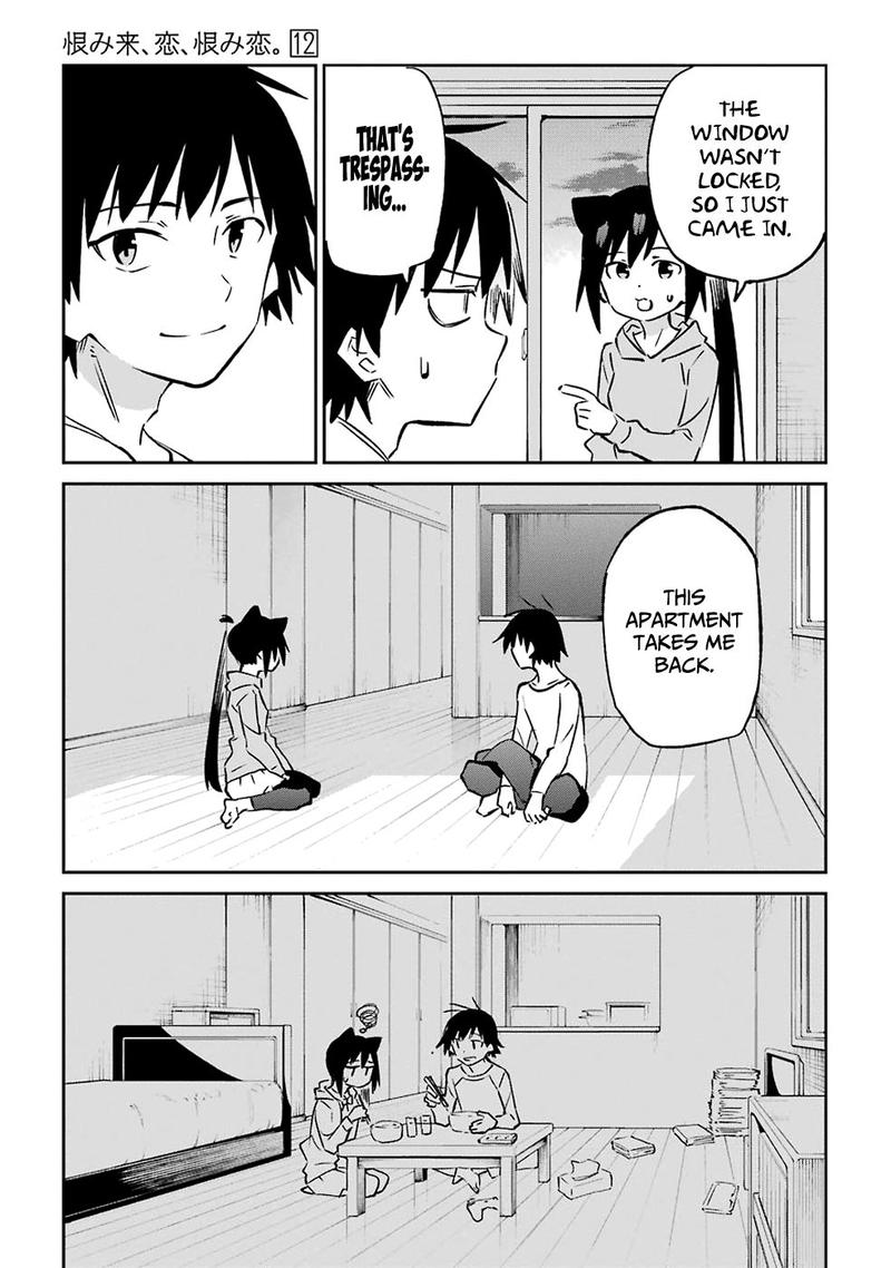 Urami Koi Koi Urami Koi 62 9