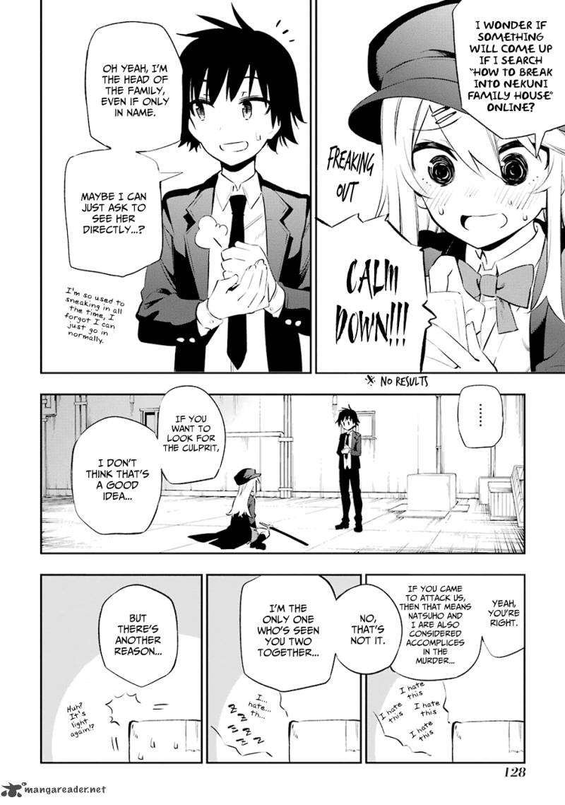 Urami Koi Koi Urami Koi 7 14