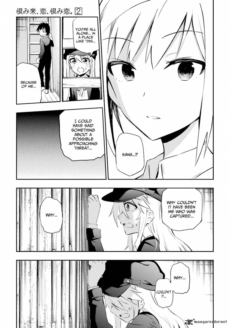 Urami Koi Koi Urami Koi 7 19