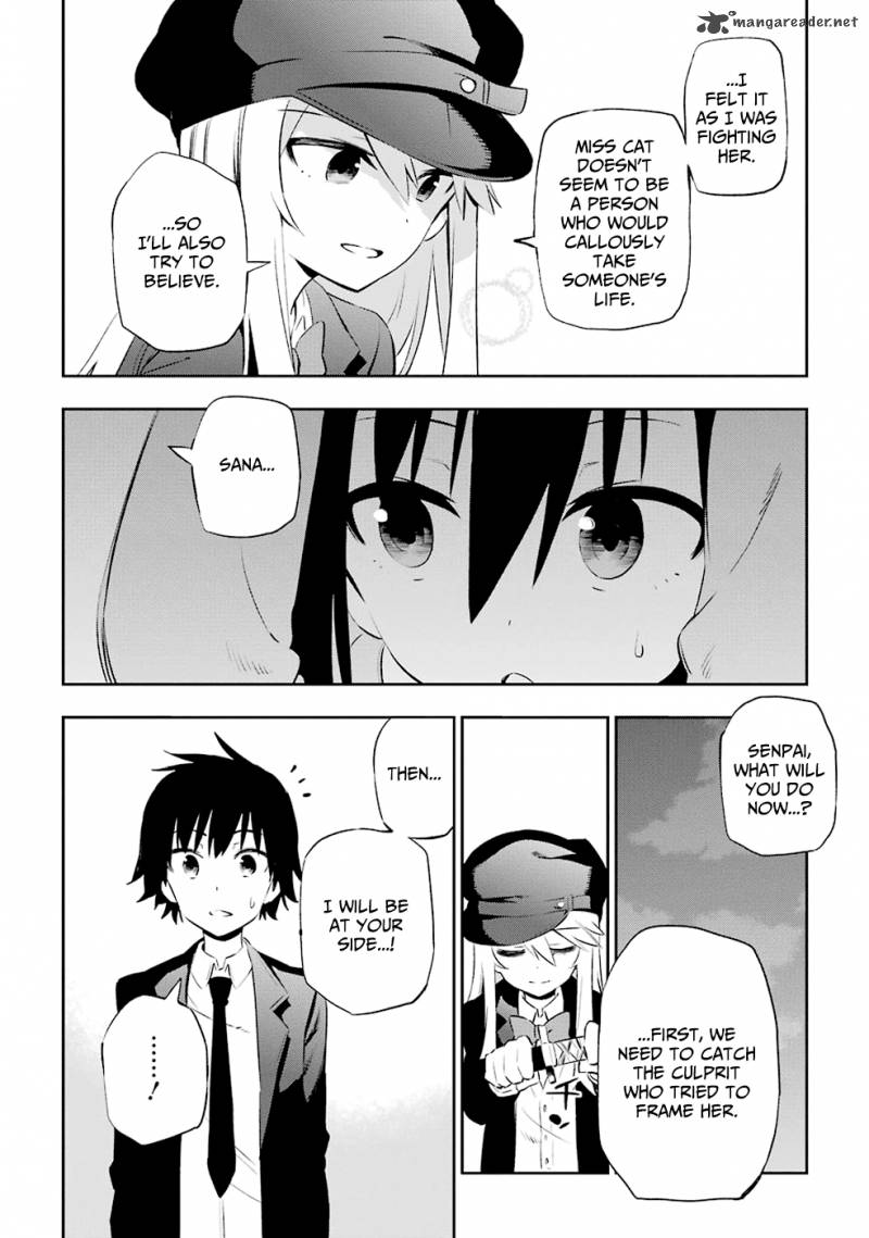 Urami Koi Koi Urami Koi 7 2