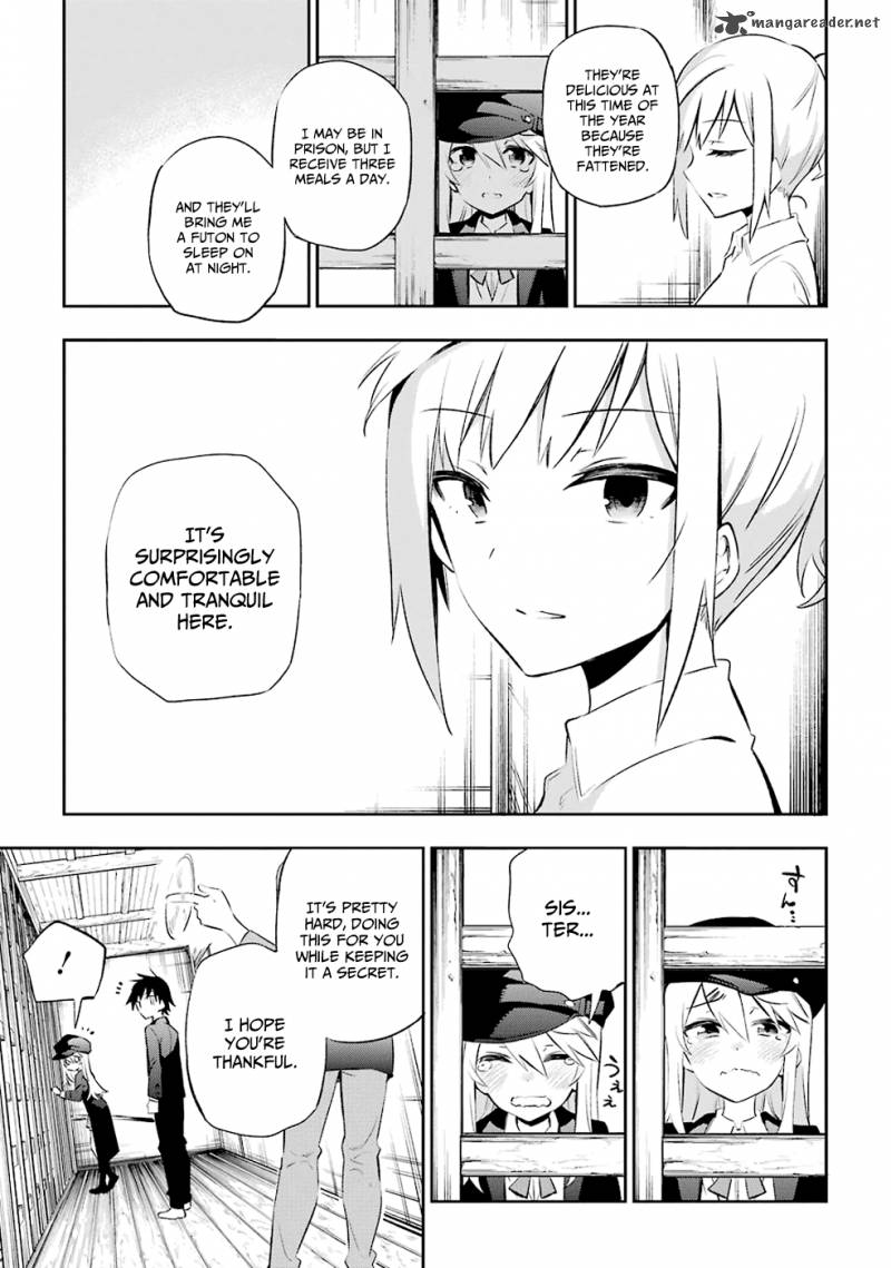 Urami Koi Koi Urami Koi 7 21