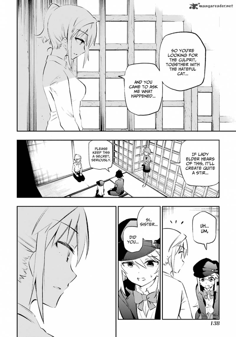 Urami Koi Koi Urami Koi 7 24
