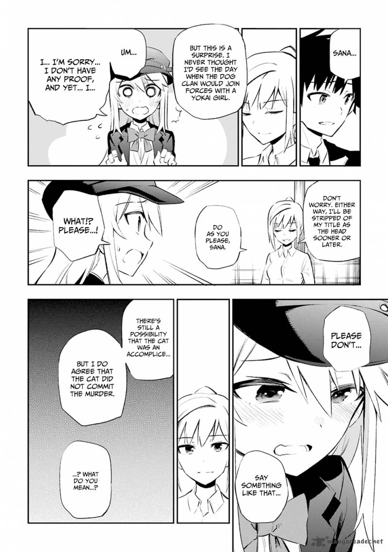Urami Koi Koi Urami Koi 7 26