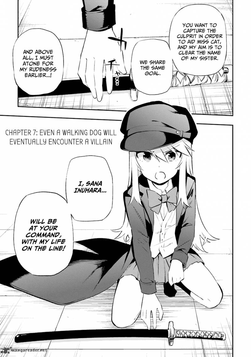 Urami Koi Koi Urami Koi 7 3