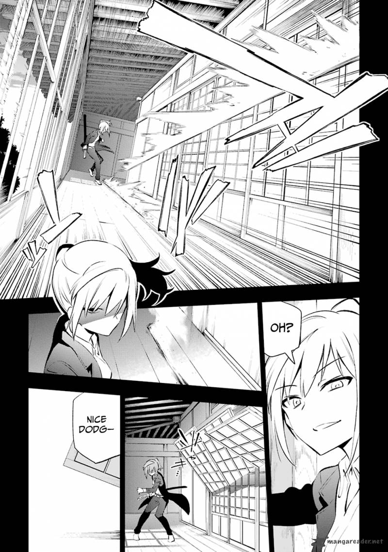 Urami Koi Koi Urami Koi 7 33