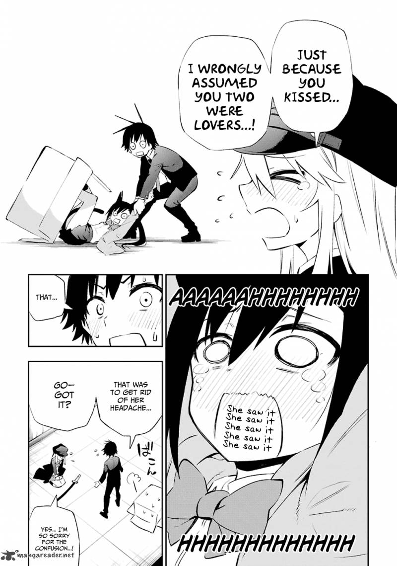 Urami Koi Koi Urami Koi 7 5