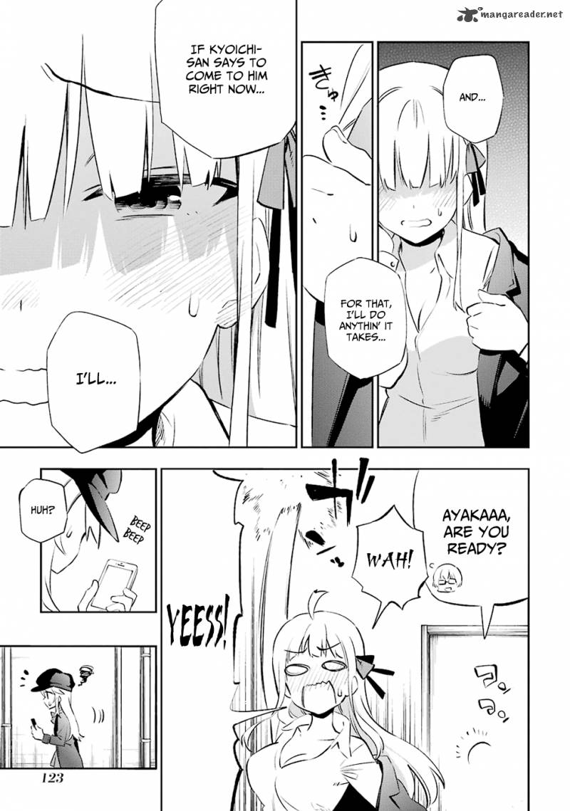 Urami Koi Koi Urami Koi 7 9