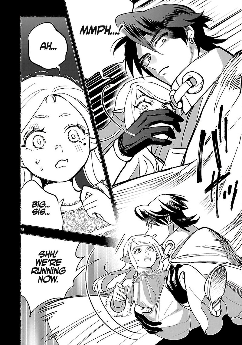 Urenokori No Dorei Elf Wo Hirotta No De Musume Ni Suru Koto Ni Shita 15b 12