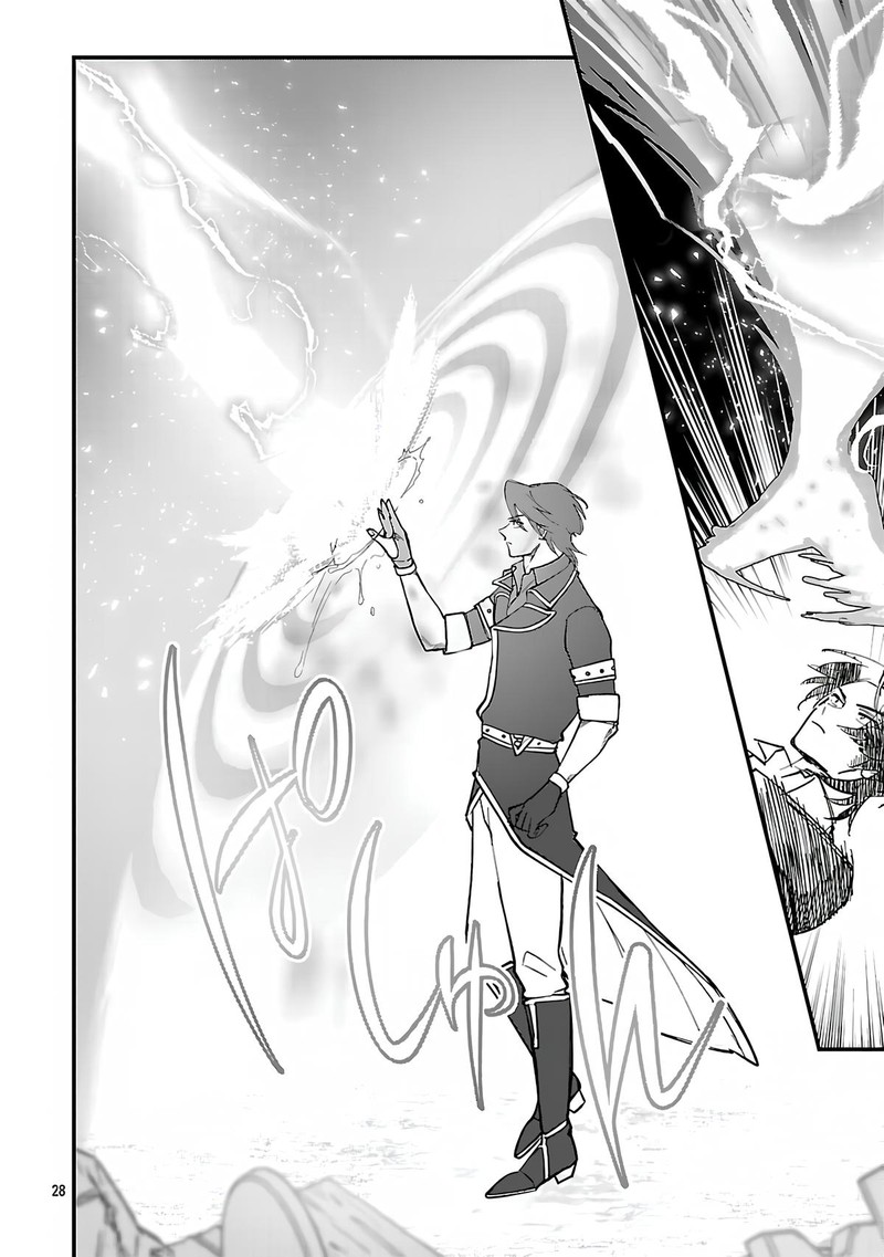 Urenokori No Dorei Elf Wo Hirotta No De Musume Ni Suru Koto Ni Shita 16b 13