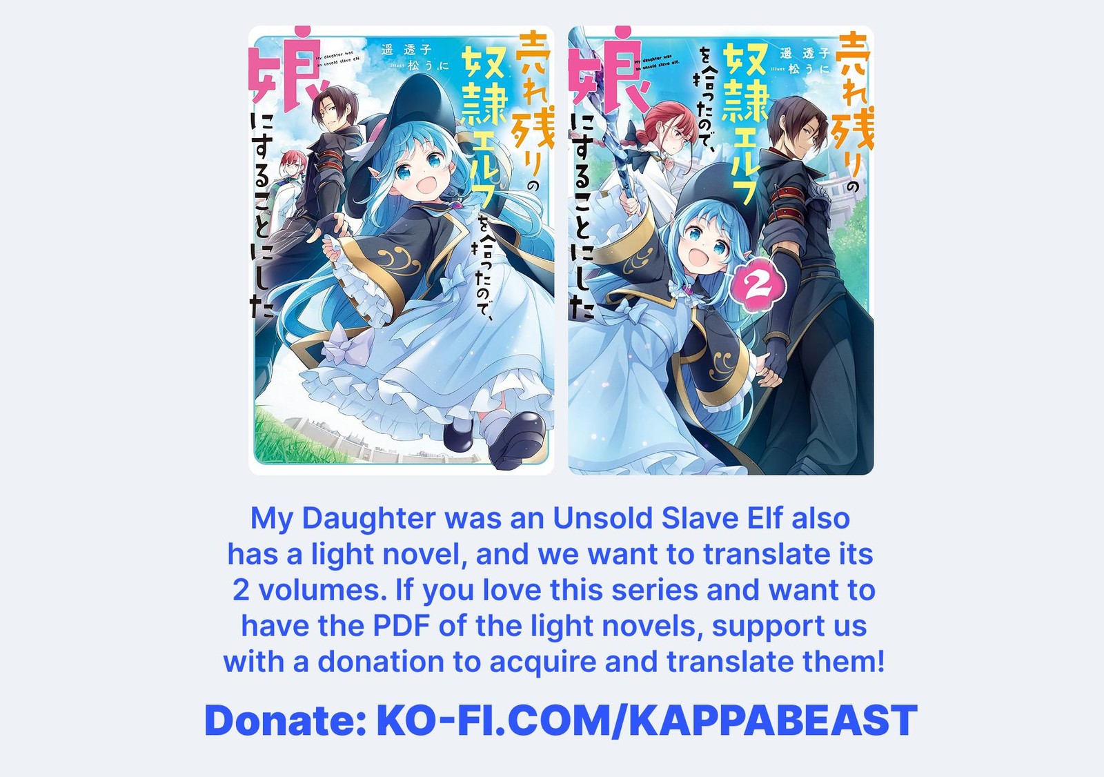 Urenokori No Dorei Elf Wo Hirotta No De Musume Ni Suru Koto Ni Shita 16b 16