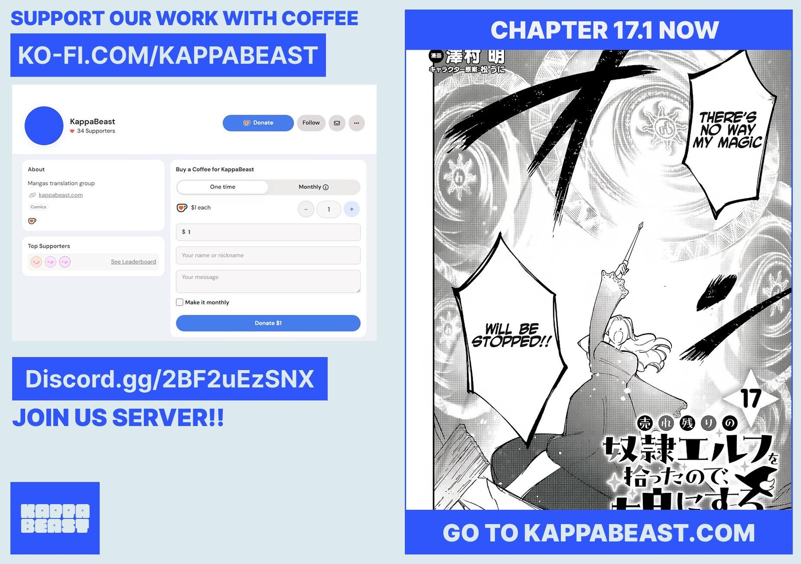 Urenokori No Dorei Elf Wo Hirotta No De Musume Ni Suru Koto Ni Shita 16b 17