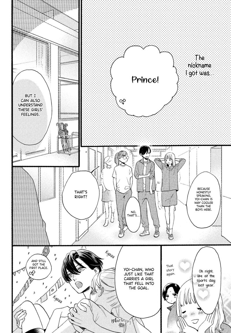 Uruwashi No Yoi No Tsuki 1 11