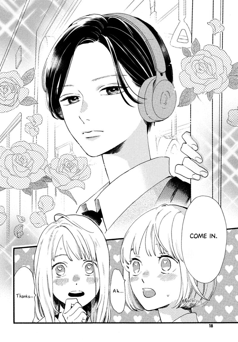 Uruwashi No Yoi No Tsuki 1 5