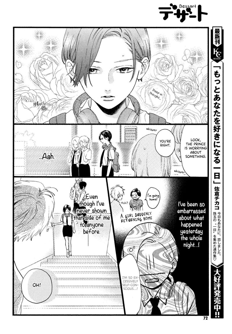 Uruwashi No Yoi No Tsuki 1 59