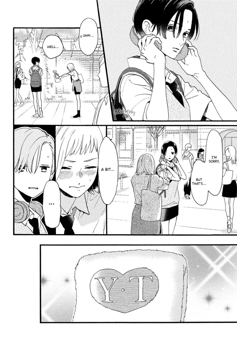Uruwashi No Yoi No Tsuki 1 9