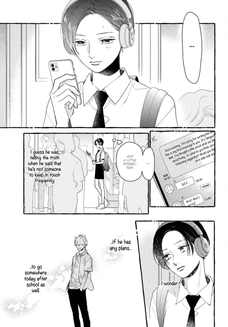 Uruwashi No Yoi No Tsuki 11 5