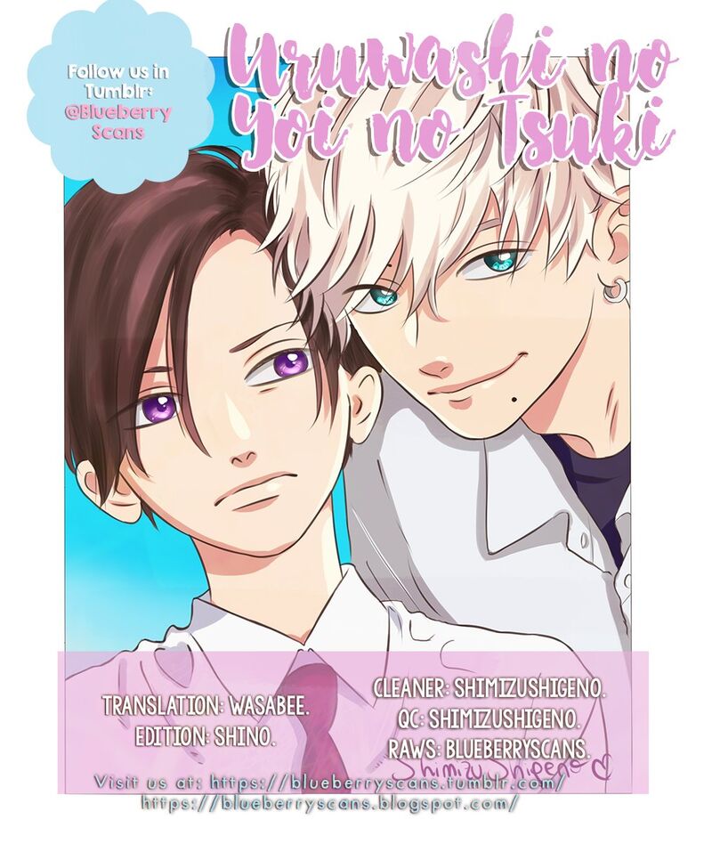 Uruwashi No Yoi No Tsuki 14 2
