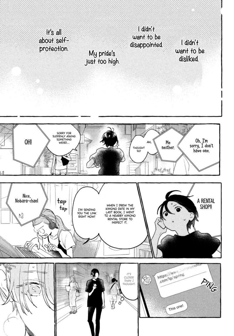 Uruwashi No Yoi No Tsuki 14 35