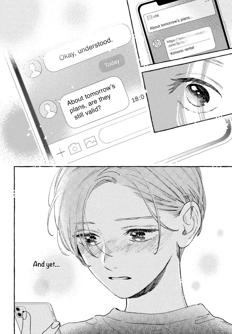 Uruwashi No Yoi No Tsuki 14 36
