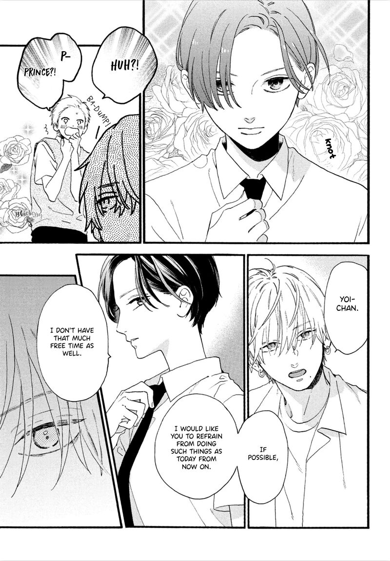 Uruwashi No Yoi No Tsuki 2 31