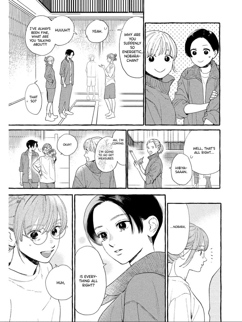 Uruwashi No Yoi No Tsuki 31 15