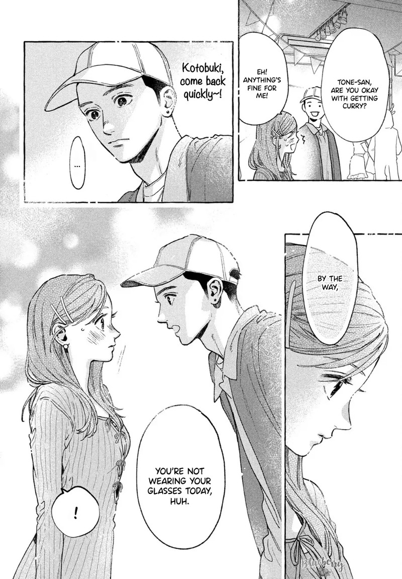 Uruwashi No Yoi No Tsuki 33 25
