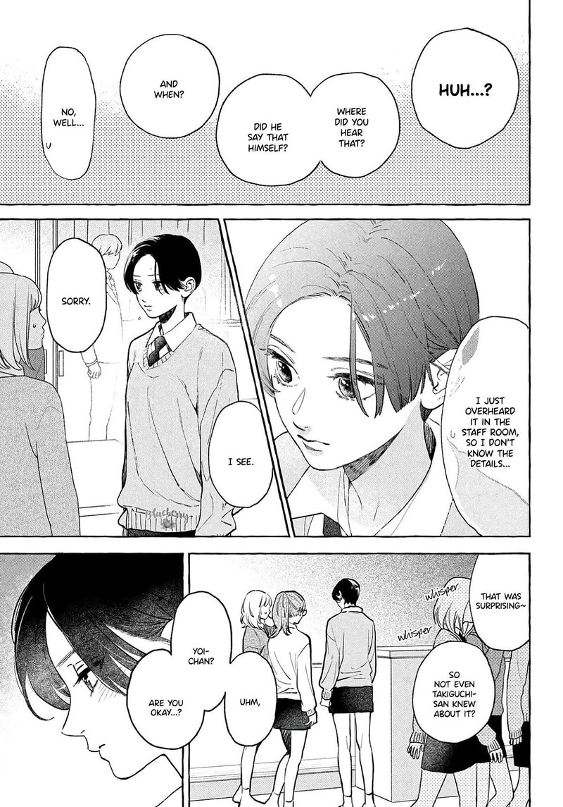 Uruwashi No Yoi No Tsuki 37 17