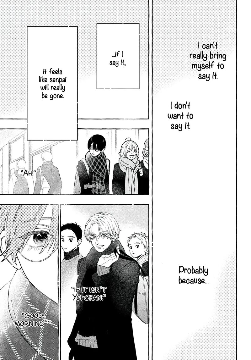 Uruwashi No Yoi No Tsuki 38 9