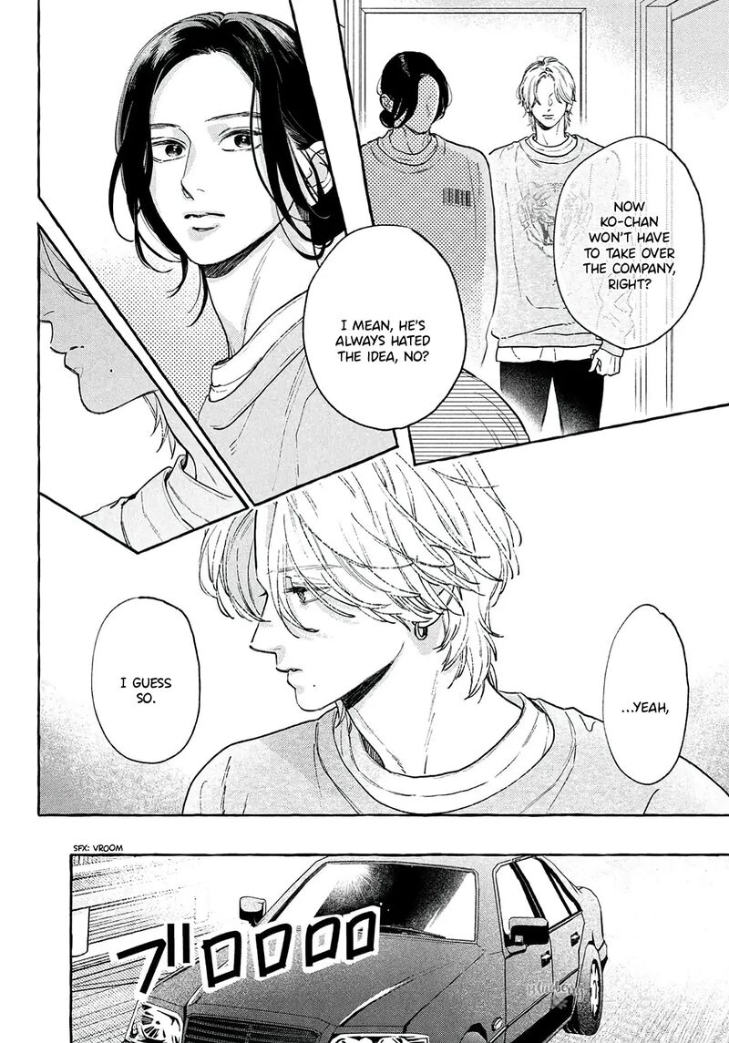 Uruwashi No Yoi No Tsuki 40e 2