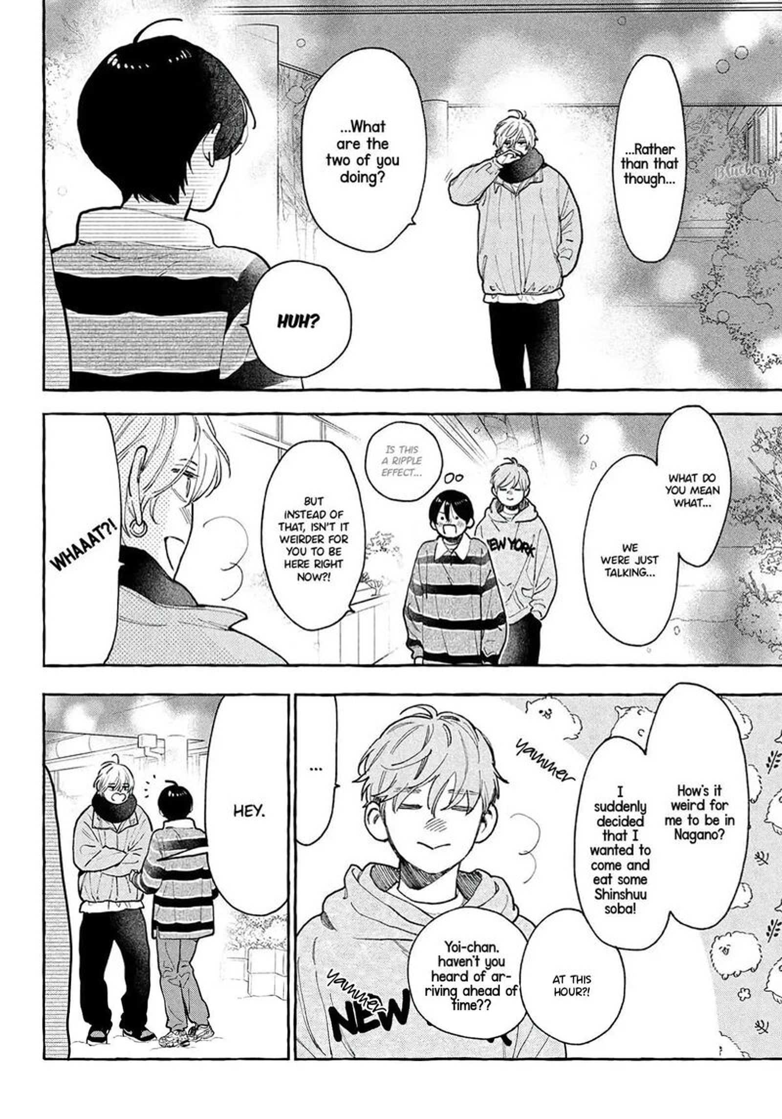 Uruwashi No Yoi No Tsuki 42 6