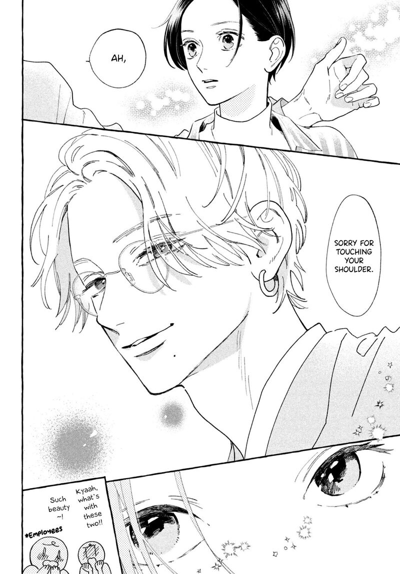 Uruwashi No Yoi No Tsuki 6 16