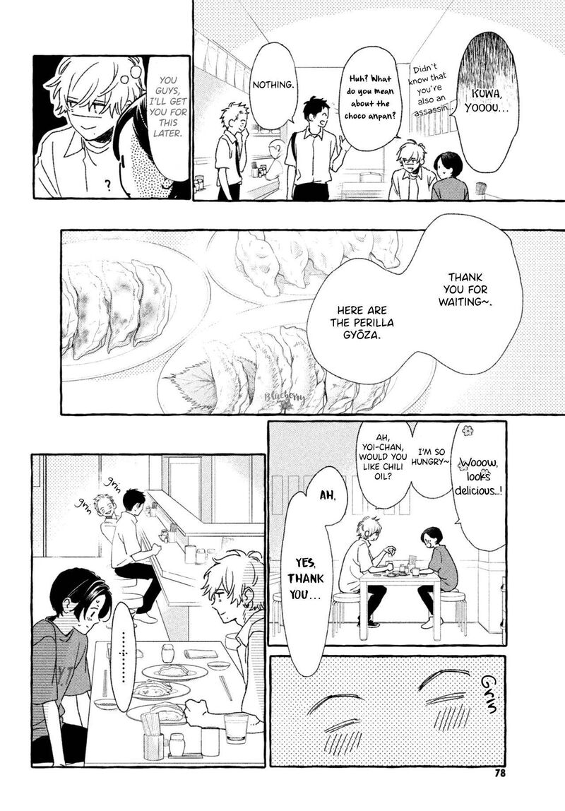 Uruwashi No Yoi No Tsuki 8 26