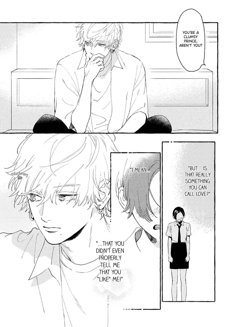 Uruwashi No Yoi No Tsuki 8 7
